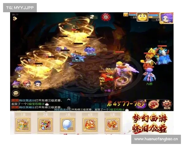 梦幻手游合区公告(梦幻西游手游合区公告2020:梦之相融,合区启程,共创传奇新篇章) 梦幻手游合区公告(梦幻西游手游合区公告2020:梦之相融,合区启程,共创传奇新篇章)