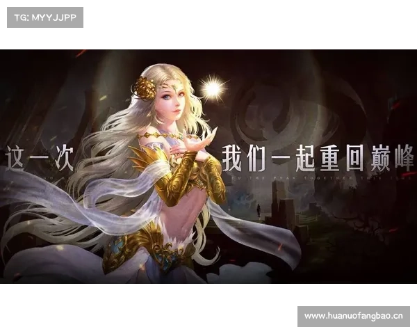 永恒纪元射手:巅峰加点攻略 永恒纪元射手:巅峰加点攻略