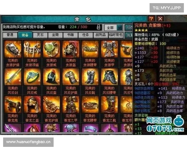 热血三国:夺取坐骑缰绳的奇遇 热血三国:夺取坐骑缰绳的奇遇