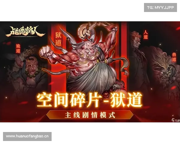 盗墓战魂攻略 盗墓战魂攻略