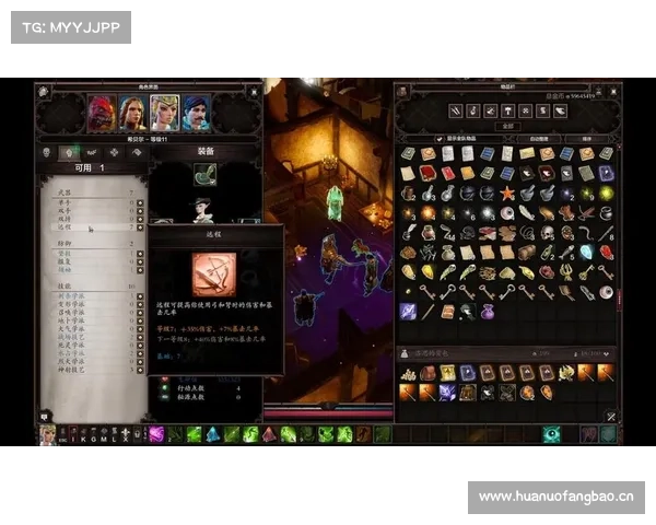 神界原罪3:双刃奇袭 神界原罪3:双刃奇袭