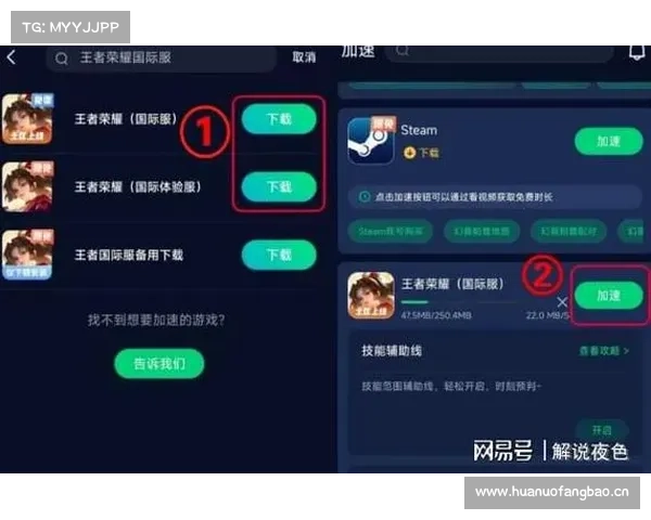 紧急指南:手游卡顿了?巧用妙招轻松解决 紧急指南:手游卡顿了?巧用妙招轻松解决