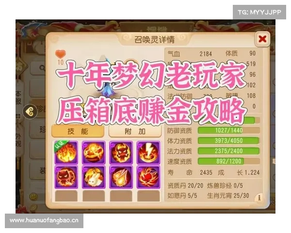 致富攻略:网页游戏赚钱秘笈 致富攻略:网页游戏赚钱秘笈