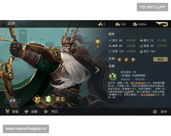 荣耀新三国:武将升级之道 荣耀新三国:武将升级之道