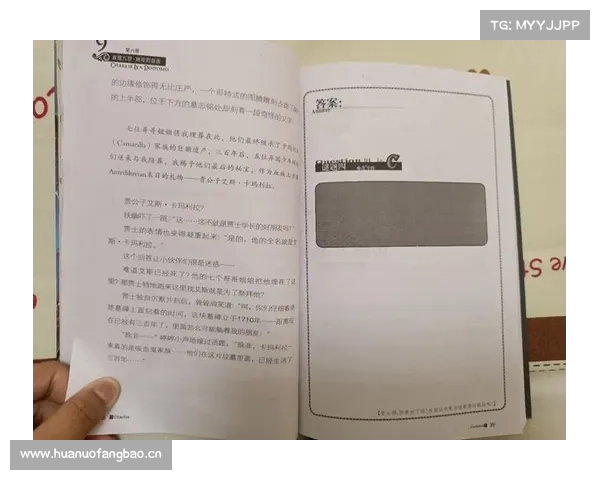 血族钻石:暗夜中的瑰宝与阴谋 血族钻石:暗夜中的瑰宝与阴谋