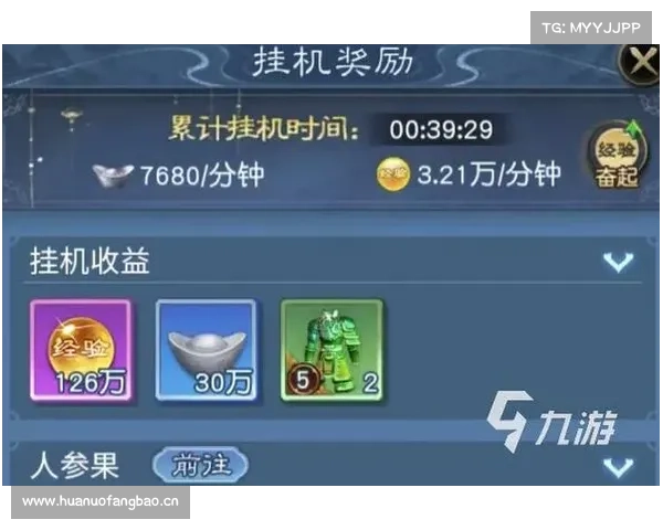 西游归来新手攻略 西游归来新手攻略
