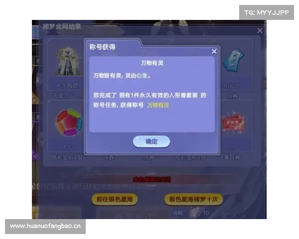 诛仙抽奖神器,化身欧皇之巅 诛仙抽奖神器,化身欧皇之巅