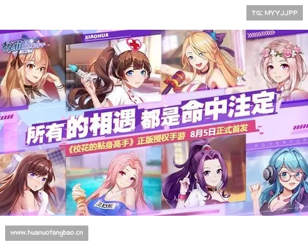 贴身高手攻略—贴身高手的日常:贴身守卫:倾城魅影中的致命诱惑 贴身高手攻略—贴身高手的日常:贴身守卫:倾城魅影中的致命诱惑