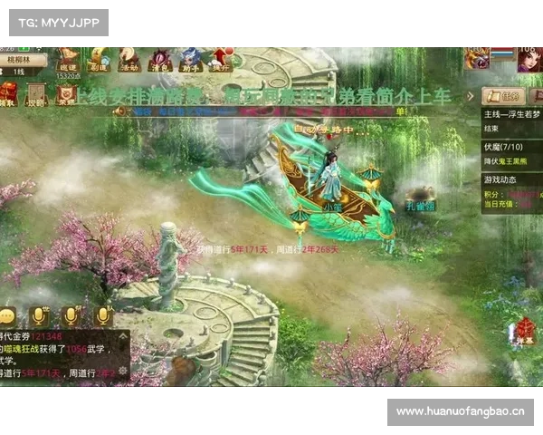 问道手游全新玩法,体验九州仙侠奇缘 问道手游全新玩法,体验九州仙侠奇缘