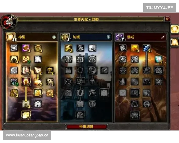 魔兽世界客户端存档修复指南 魔兽世界客户端存档修复指南