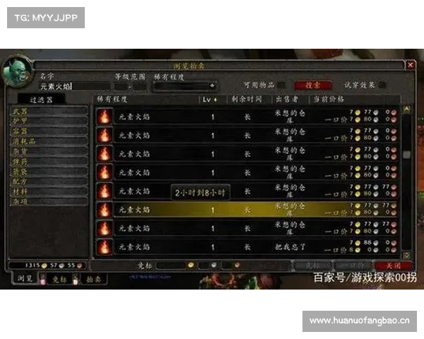 魔兽世界怀旧服法师金币快速刷法 魔兽世界怀旧服法师金币快速刷法