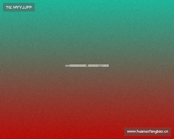 cest第九届电子竞技娱乐大赛_电子竞技成为第99项体育项目