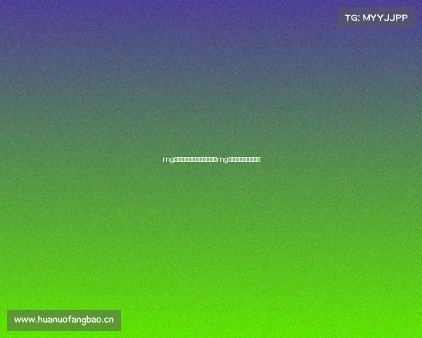 rng电子竞技俱乐部官方微博—rng电子竞技俱乐部官网