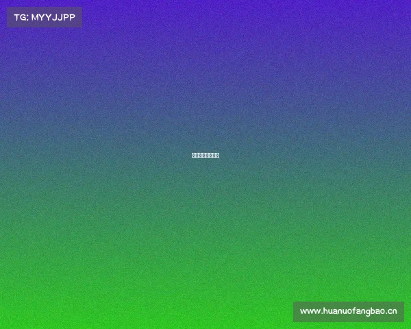 同方股份集团官网