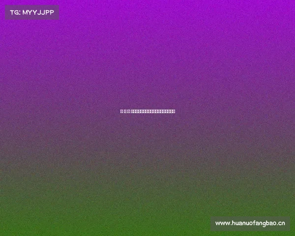 电 子 竞 技《中国电竞产业生态与市场趋势洞察》